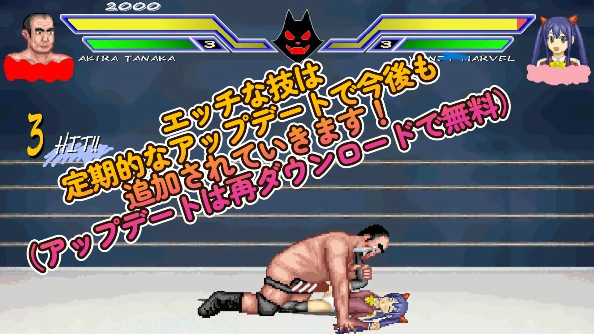 ニジセット〜エッチなアップデート型格闘ゲーム追加キャラセット 画像6
