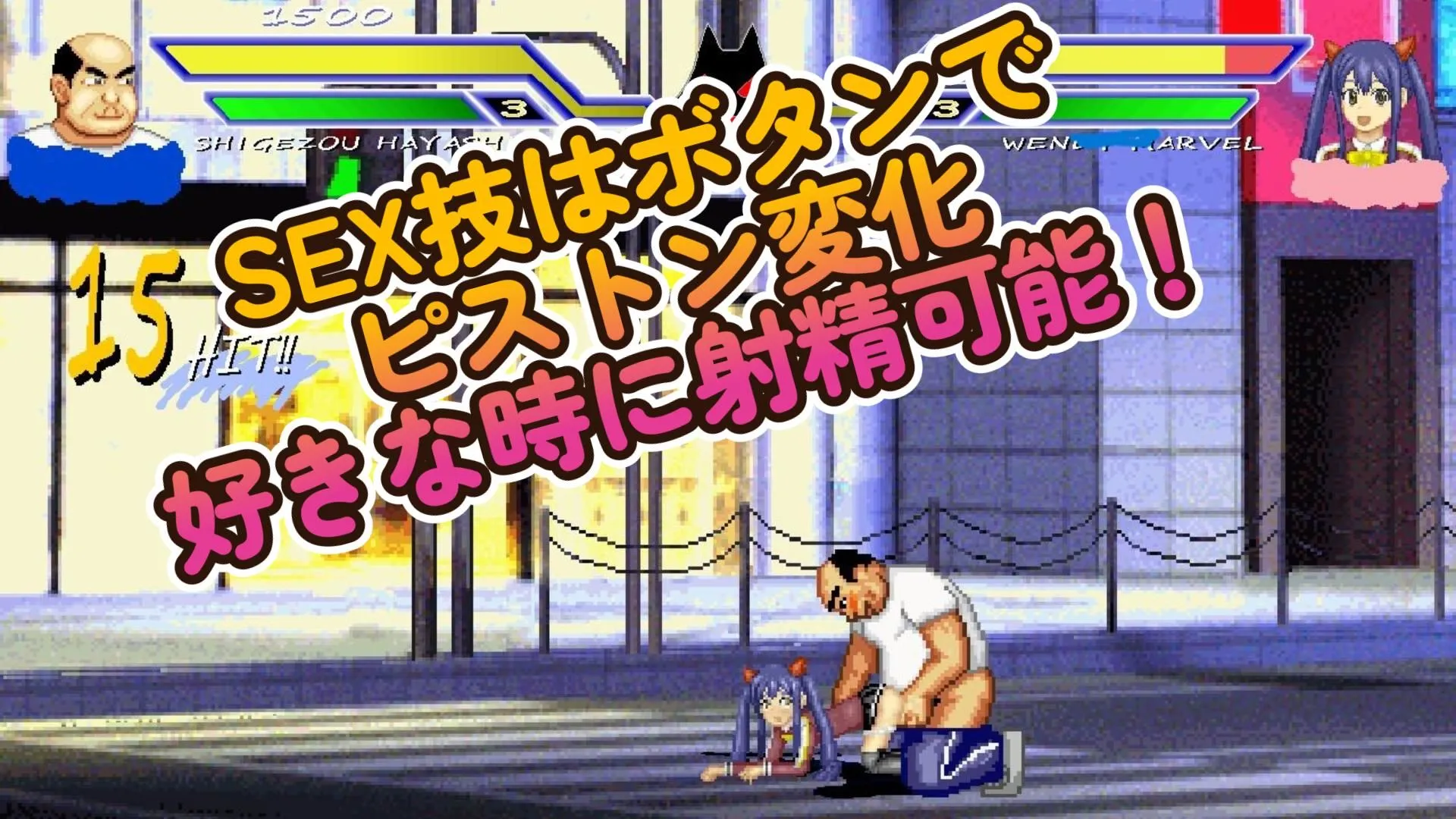 ニジセット〜エッチなアップデート型格闘ゲーム追加キャラセット 画像7