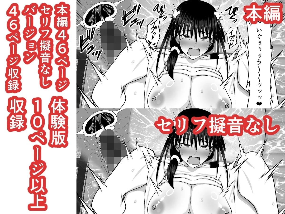 堕ちる人妻 -娘の借金返済のために同人AVデビューして人妻は堕ちていく- 画像6