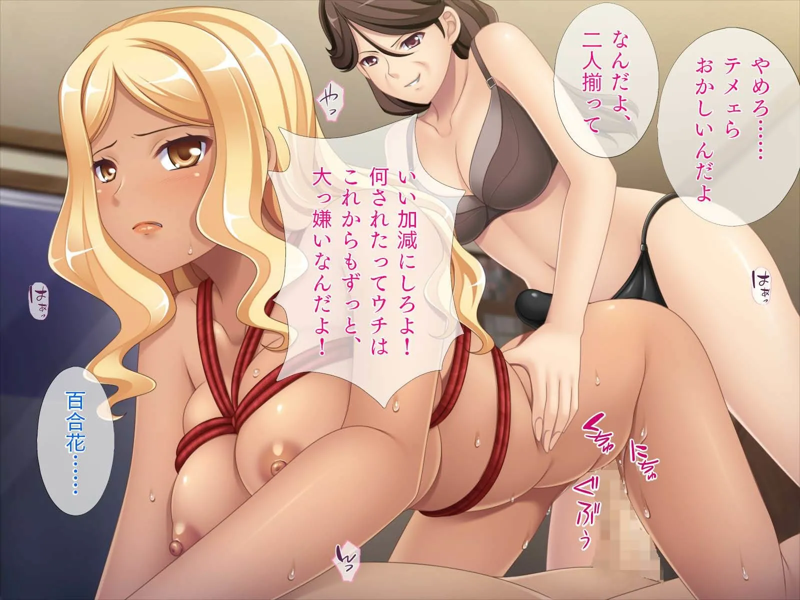 襲われる褐色ギャル 画像8