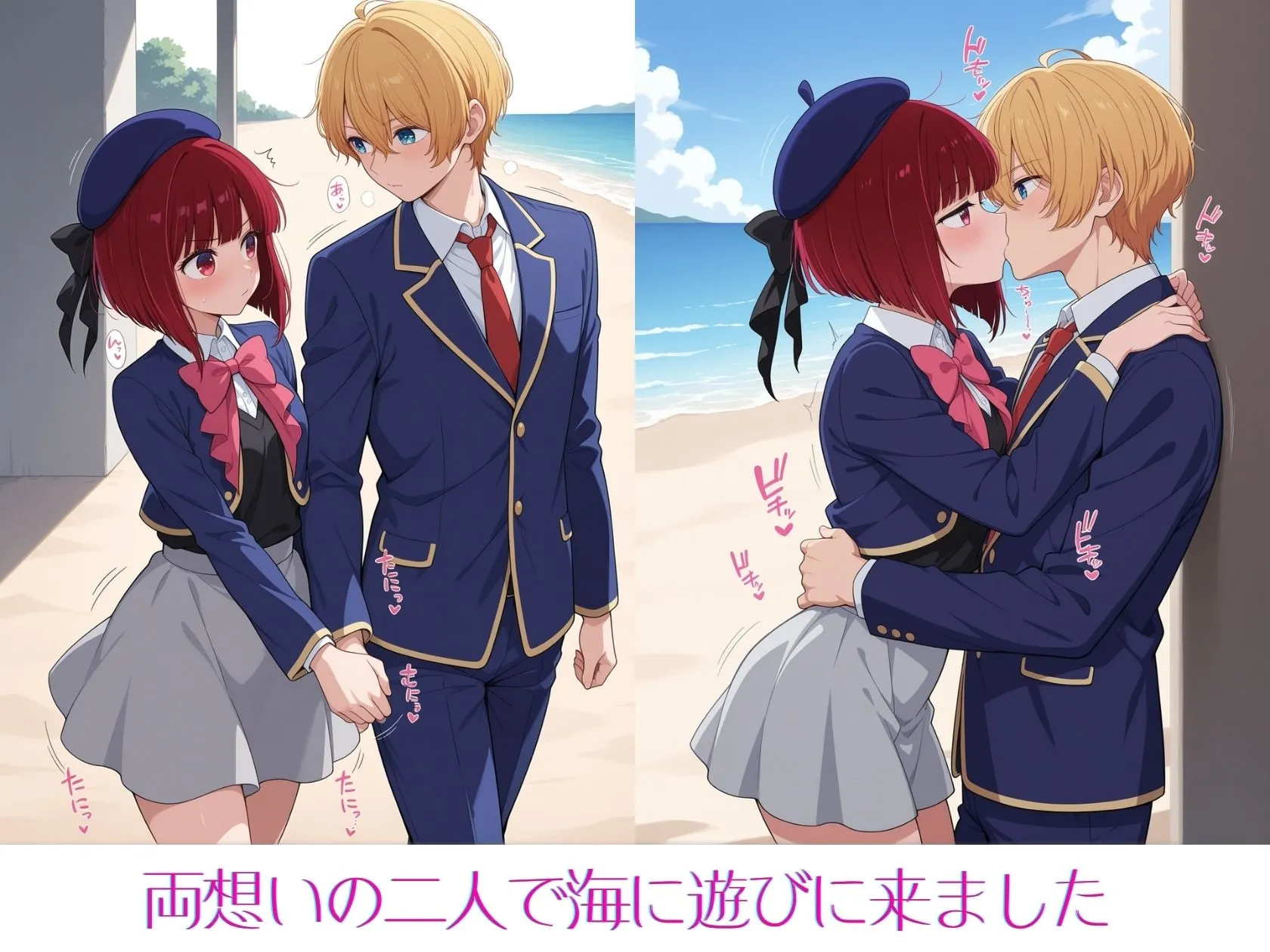 推しのかなが可愛すぎて困る 画像1