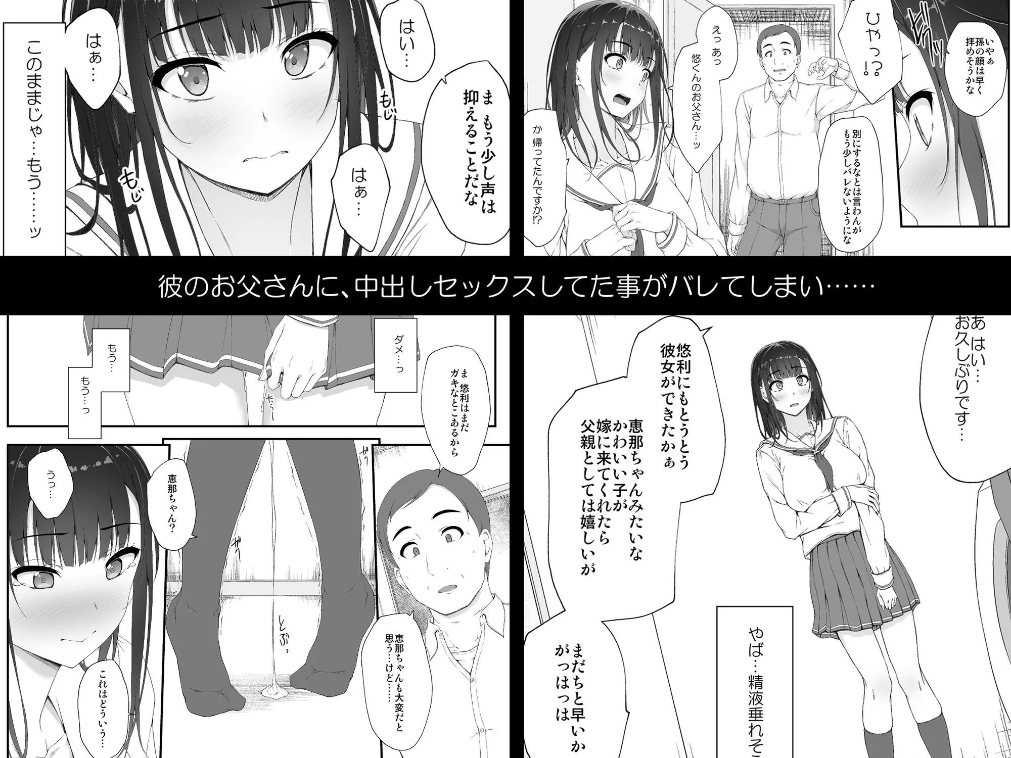 初汐ポラリス 画像4
