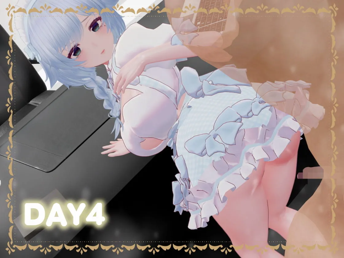 HoloPlugConnect:メイドさんとラブラブ性活 画像4