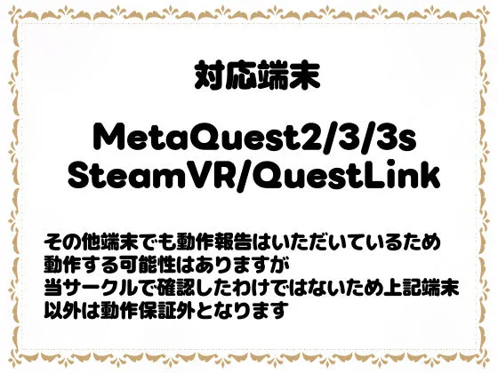 HoloPlugConnect:メイドさんとラブラブ性活 画像8