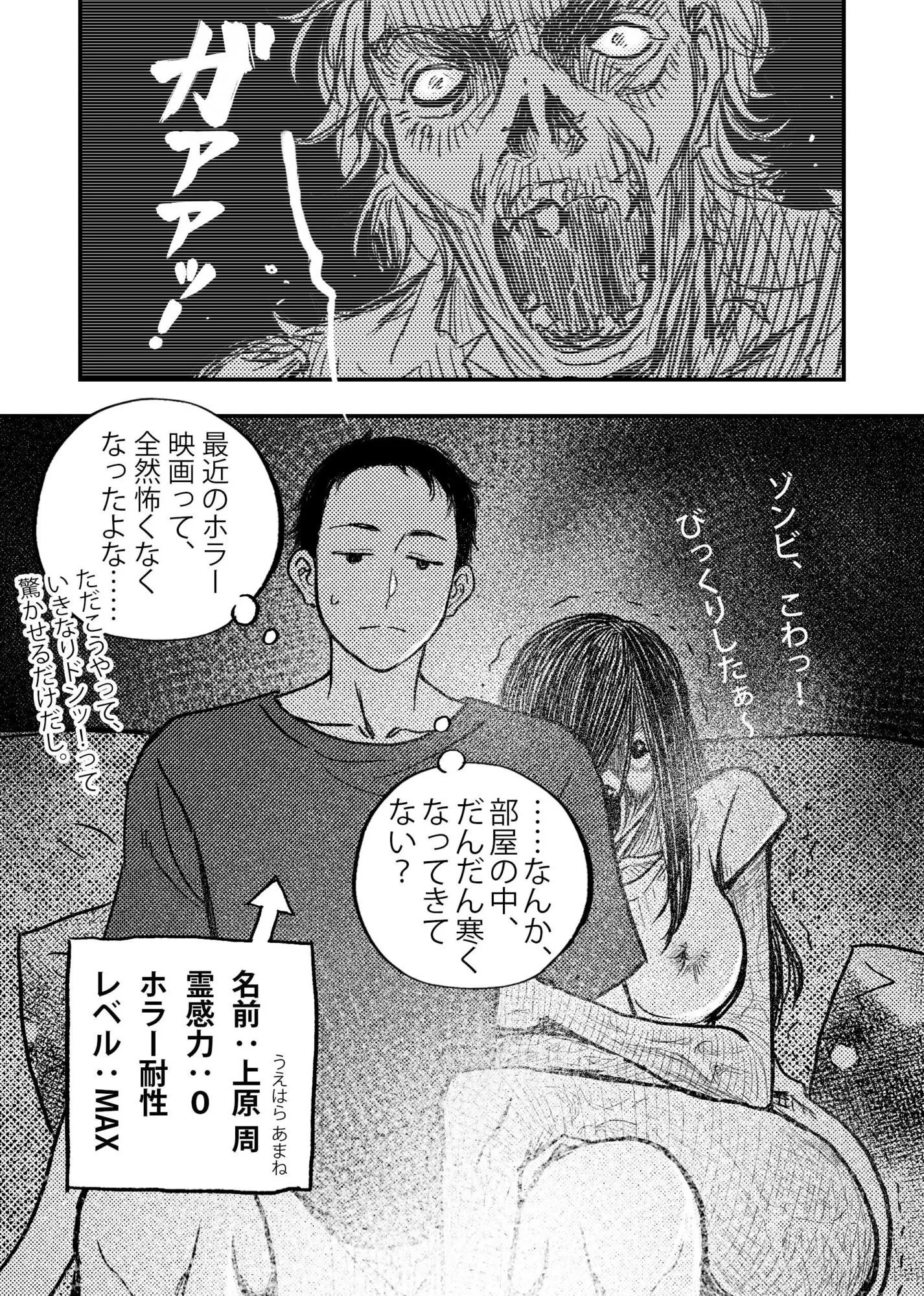 安いアパート (1) 画像10