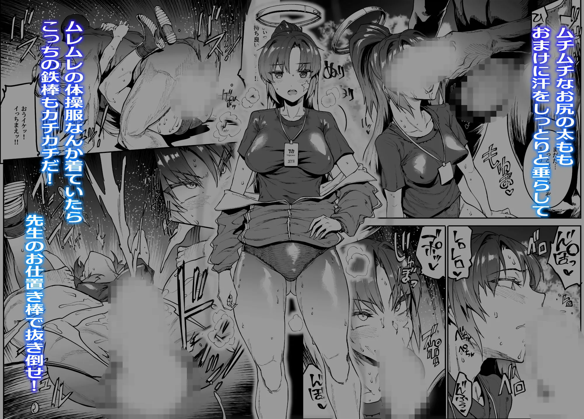 BUNNY SLAVE 4th period 〜ご主人様の性欲処理しちゃいます〜四時間目 画像3