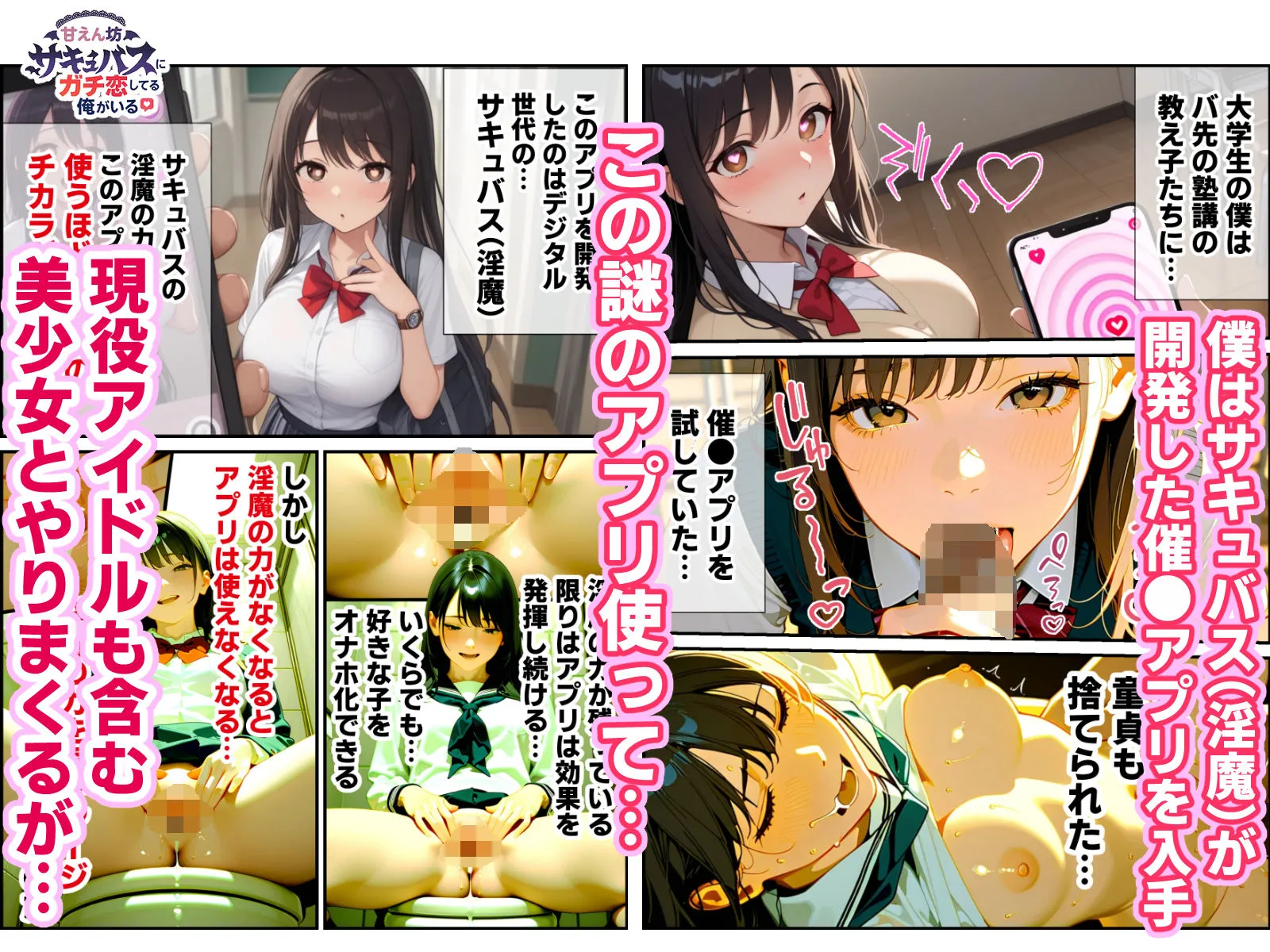 勃起薬の治験モニターのバイト先で美人看護師(25)に童貞喪失してもらい7日間も膣内射精放題で性奴●にした話(短編2作品) 画像7