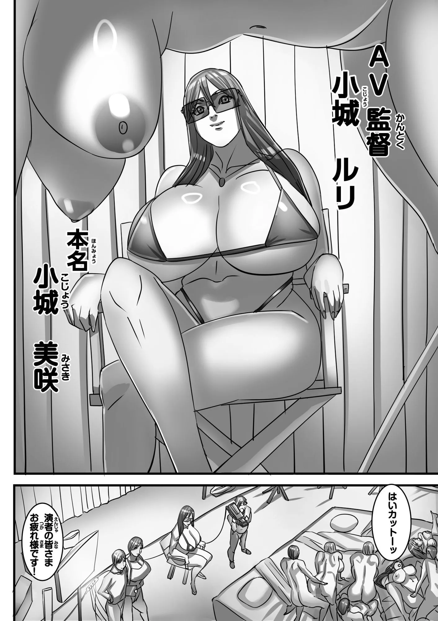 幼馴染と再会したらHな動画のロケハンさせられた! 画像9