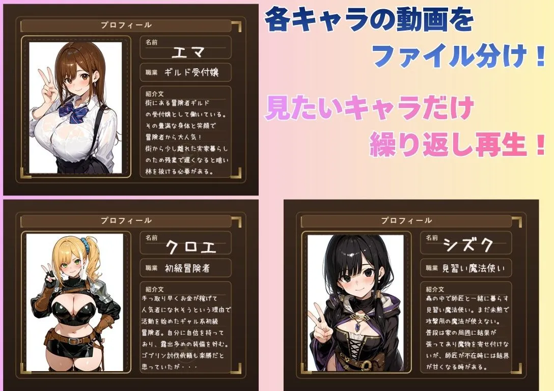 【4K神画質アニメ】種付けゴブリン無理矢理中出し! 画像1