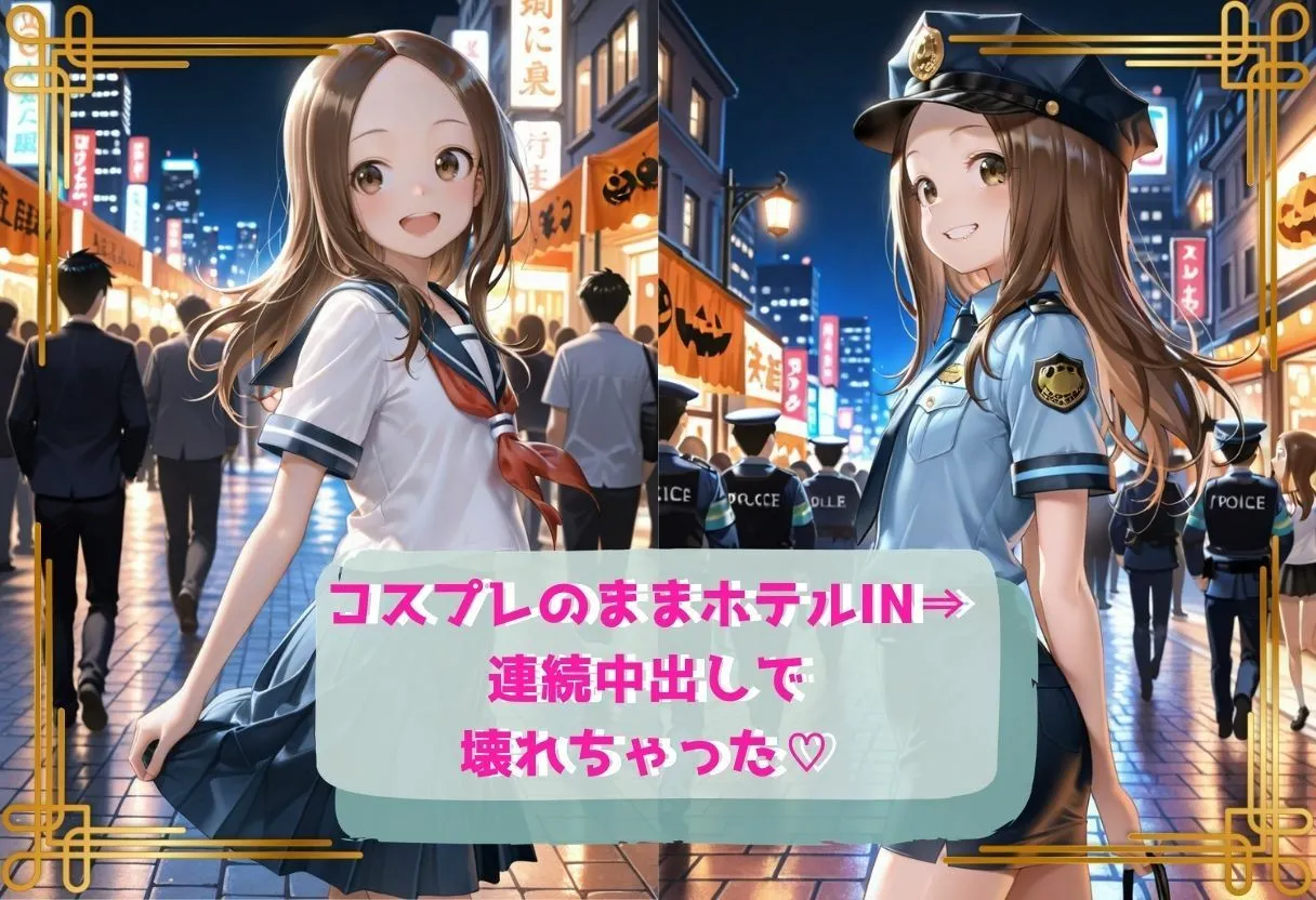 コスプレのままホテルIN→ナンパ即ハメ精液まみれ vol.2 画像2