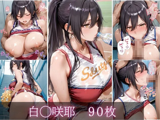 汗だくチアリーダーvol.1 画像4