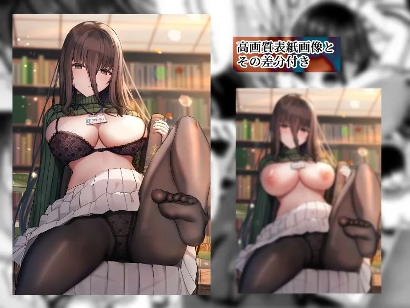 ある図書館司書の管理記録 画像4