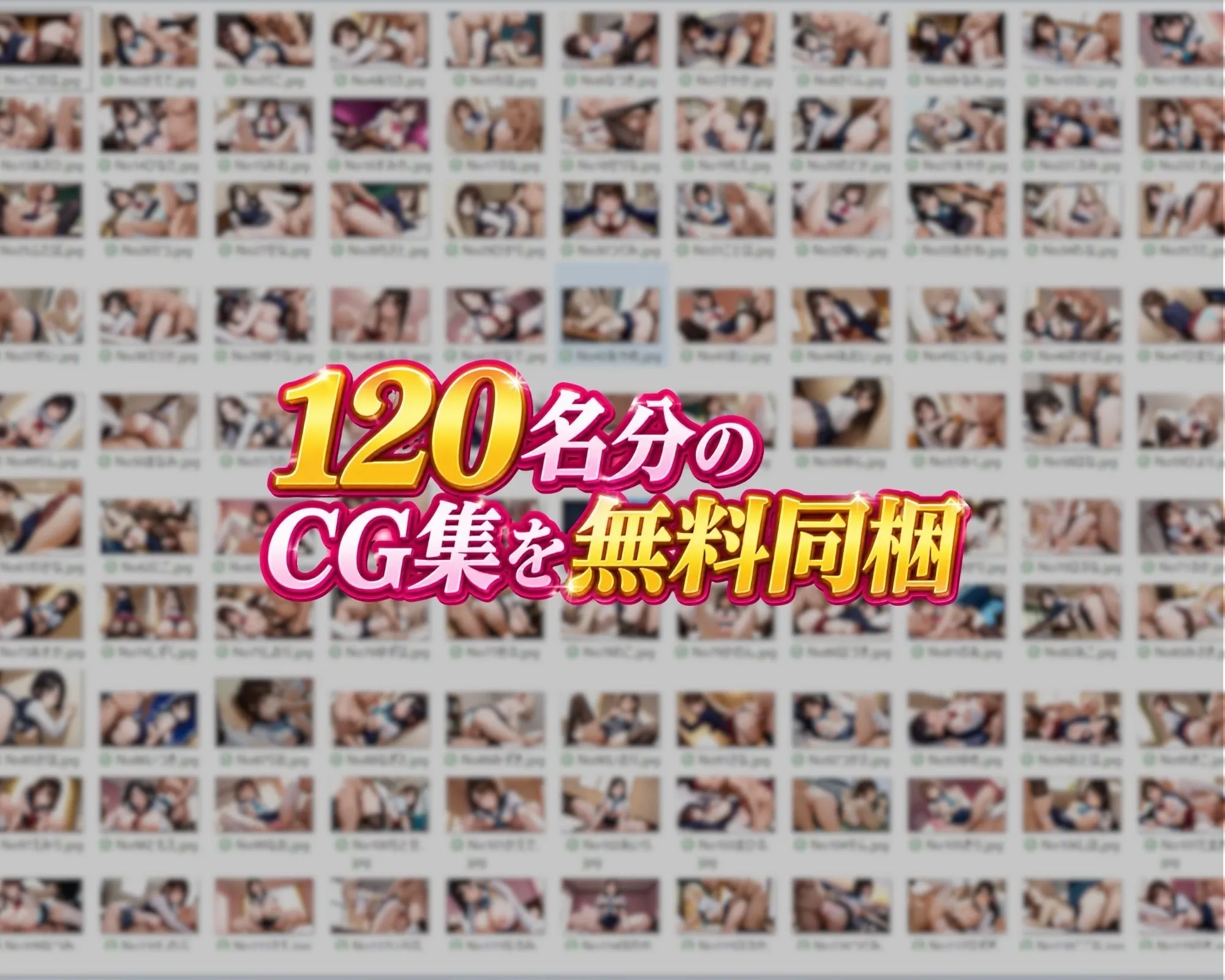 【4K神画質/120FPS】制服JK120人に小太りおじさんがぶっかけ顔射120連発！〜完全着衣・脱がしなしで顔と制服にぜんぶぶちまける〜【60分】 画像4