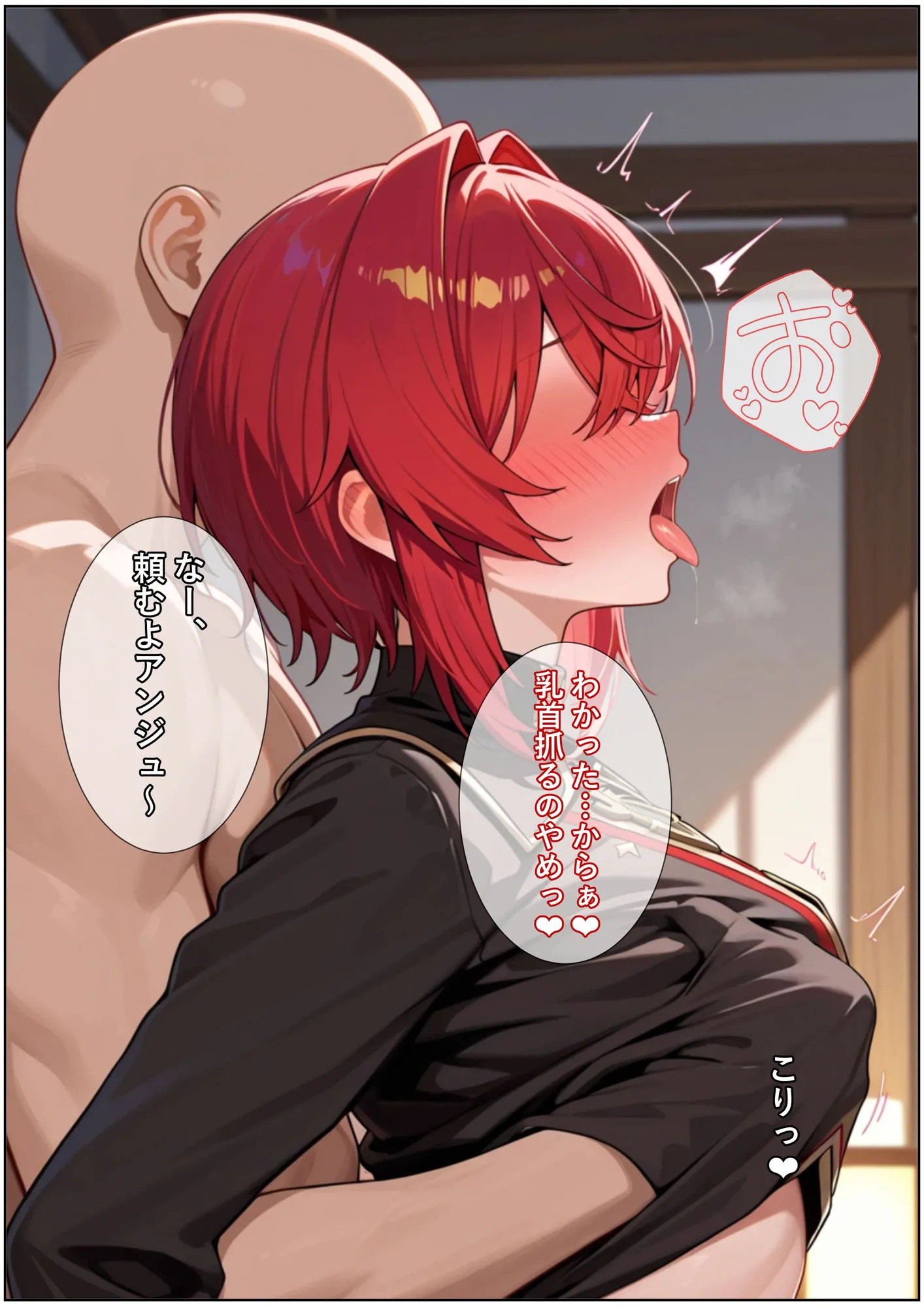 常識改変:にじ催● 画像2