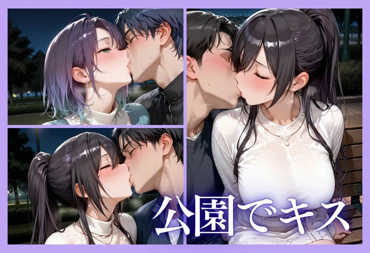 裏垢アイドルのファンとの生セックス記録 vol.4 画像6