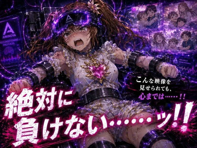 悪の組織シリーズ総集編 画像7