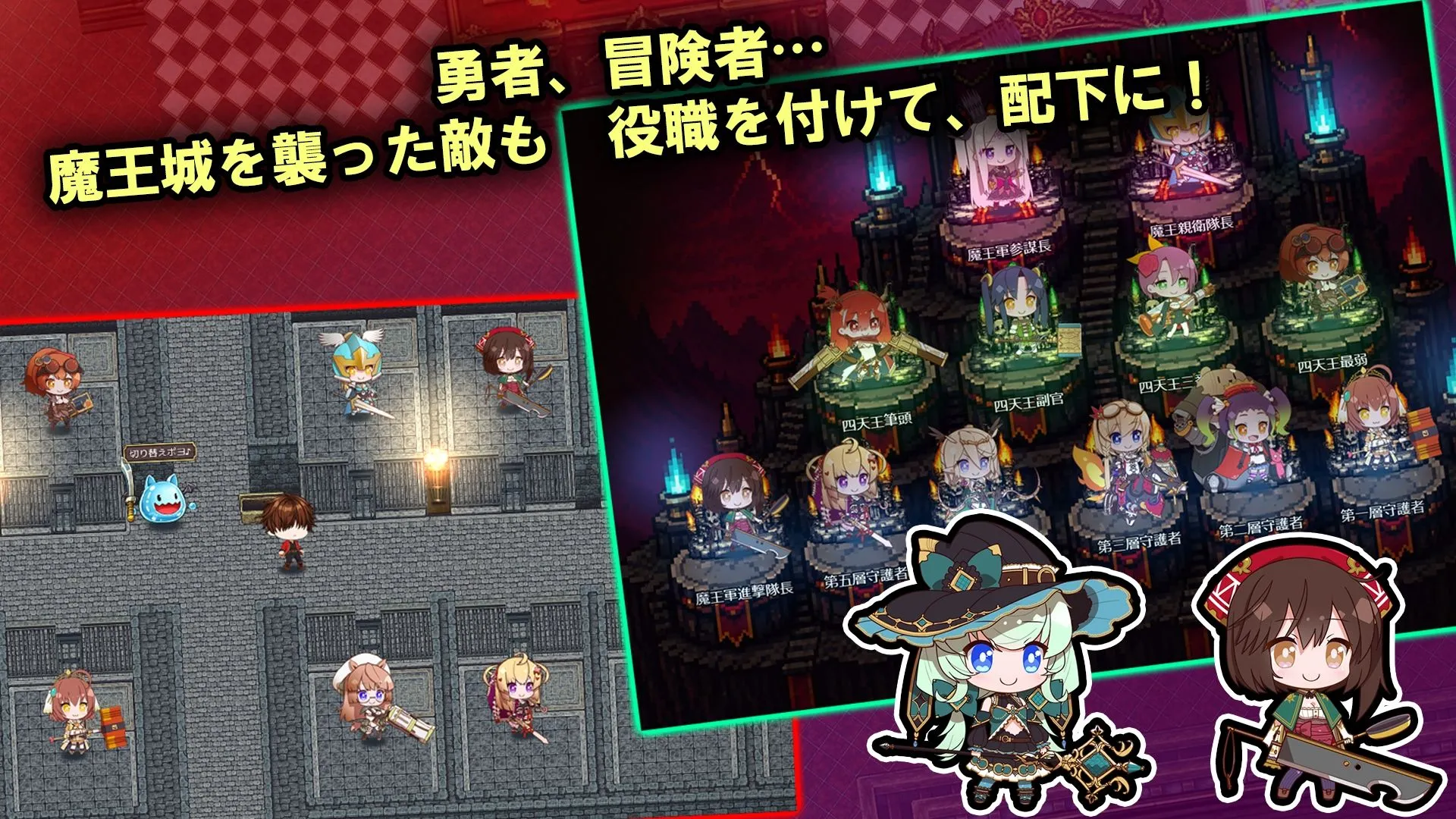 籠城です!魔王様! 画像2