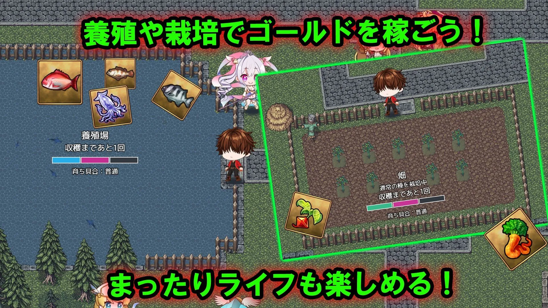 籠城です!魔王様! 画像8